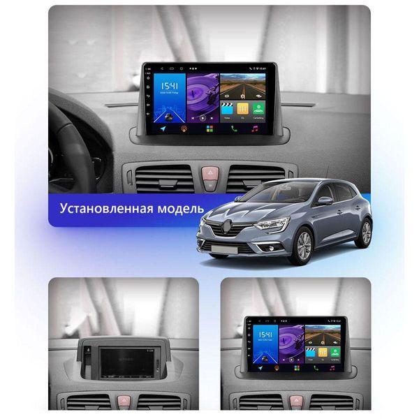 Штатная Магнитола Renault Megane 3 2008-2014 на Android Модель JAC-3GWiFi М-РМ3-9-3Ж-1/32 фото