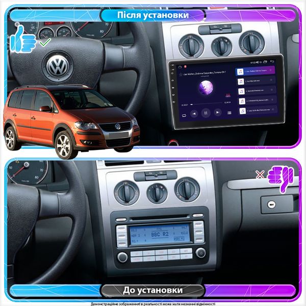 Штатна Магнітола Volkswagen Touran Caddy III 2K 2004-2010 на Android Модель JAC-3GWiFi М-ФКад-10-3Ж-1/32 фото