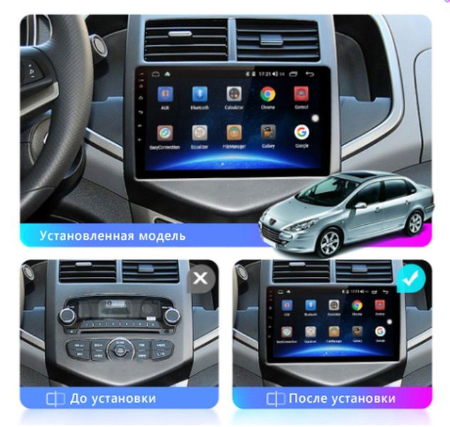 Штатна Магнітола Chevrolet Aveo 2011-2015 на Android Модель XYAuto-5760-8octa-4G-DSP-CarPlay М-ШАн-9-8я4жДСП-2/32 фото