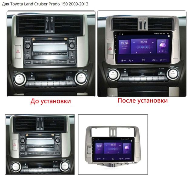 Штатная Магнитола Toyota Land Cruiser Prado 2009-2013 на Android Модель JAC-3GWiFi М-ТПра-9-3Ж-1/32 фото