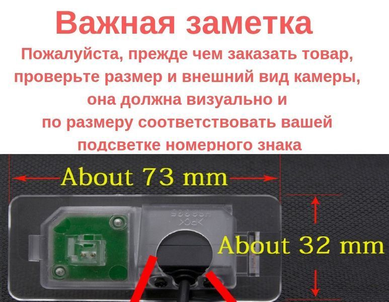 Штатна камера заднього огляду BMW e38, e39, e46, e60, e61, e65, e66, e90, e91, e92, x3, x4, x5, x6 CVBS КЗШ-0403-0 фото