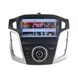 Штатная Магнитола Ford Focus 2011-2019 на Android Модель ТС10-8octaTop-4G-DSP-CarPlay М-ФФн-9-ТС-4/32 фото 2