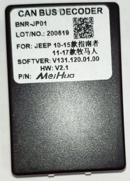 Штатна Магнітола Jeep Compass 2009-2015 на Android Модель JAC-3GWiFi+Carplay 2/32 Гб М-ДЖн-10-3Ж-2/32 фото