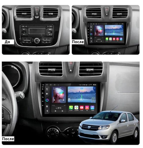 Штатная Магнитола Dacia Logan / Renault Logan 2014-2017 на Android Модель JAC-3GWiFi М-ДЛ-9-3Ж-1/32 фото