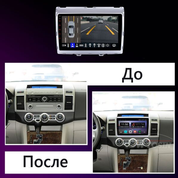 Штатна Магнітола Mazda MPV 3 LY 2006-2016 на Android Модель ТС10-8octaTop-4G-DSP-CarPlay М-МПВ-9-ТС-4/32 фото