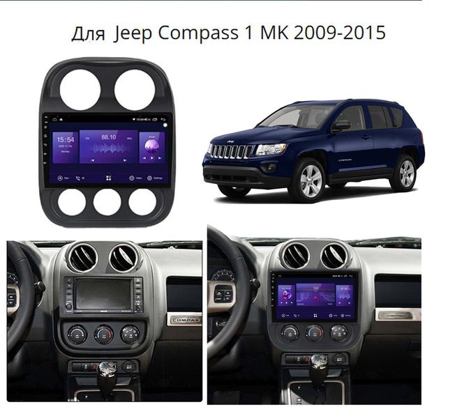 Штатна Магнітола Jeep Compass 2009-2015 на Android Модель JAC-3GWiFi+Carplay 2/32 Гб М-ДЖн-10-3Ж-2/32 фото