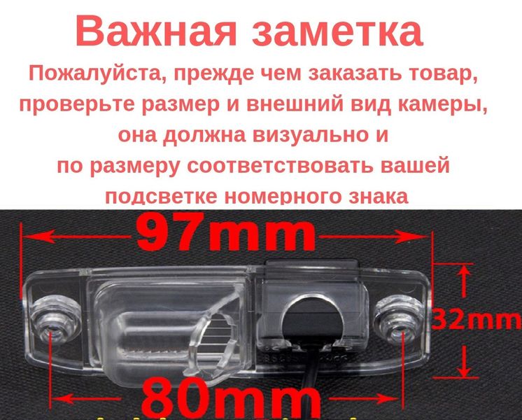 Камера заднего вида штатная Kia Sorento, Borrego, Rio, K3, Sportage, Forte и др. CCD 8 Led КЗШ-0208-2 фото