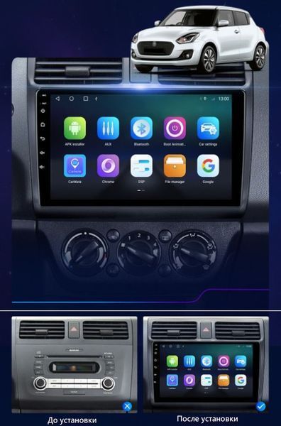 Штатна Магнітола Suzuki Swift / Dzire 2004-2010 на Android Модель XYAuto-5760-8octa-4G-DSP-CarPlay М-ССВ-10-Т5 фото