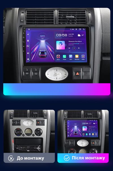 Штатна Магнітола Ford Mondeo 2000-2003 на Android Модель XYAuto-5760-8octa-4G-DSP-CarPlay М-ФМ1-9-8я4жДСП-2/32 фото