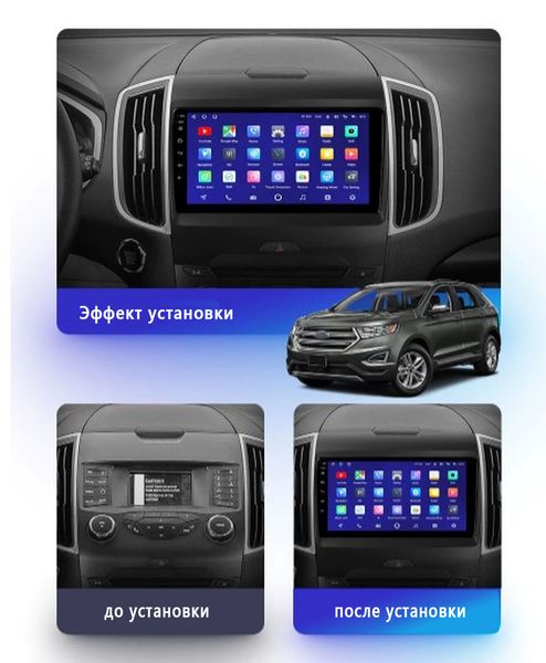 Штатная Магнитола Ford Edge 2015-2018 на Android Модель JAC-3GWiFi М-ФЕД-9-3Ж-1/32 фото