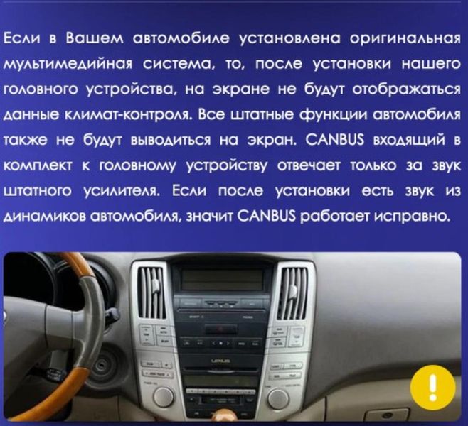 Штатна Магнітола Lexus RX300 RX330 RX350 на Android Модель JAC-3GWiFi М-ЛРХ-9-3Ж-1/32 фото