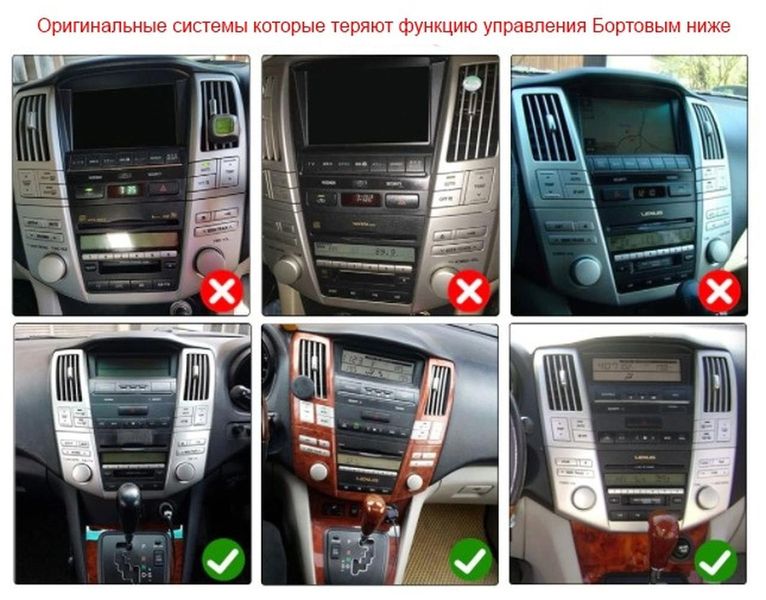 Штатна Магнітола Lexus RX300 RX330 RX350 на Android Модель JAC-3GWiFi М-ЛРХ-9-3Ж-1/32 фото