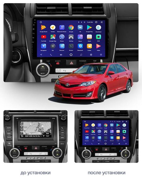 Штатная Магнитола Toyota Camry 50 USA 2011-2014 на Android Модель XYAuto-7212-8octa-CarPlay М-ТКам-10-8я-2/32 фото