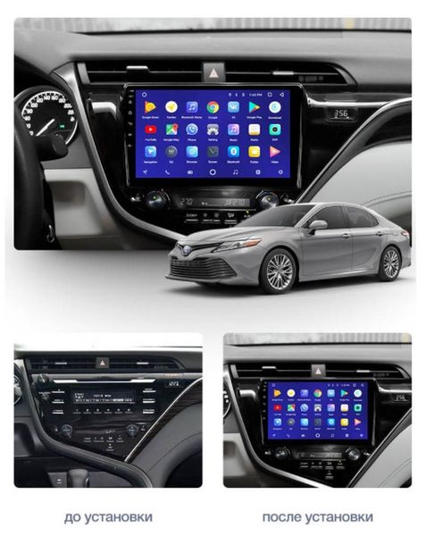 Штатна Магнітола Toyota Camry 70 2017-2020 на Android Модель JAC-3GWiFi М-ТК60-10-3Ж-1/32 фото