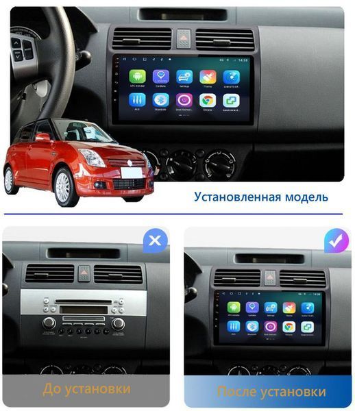 Штатная Магнитола Suzuki Swift / Dzire 2004-2010 на Android Модель XYAuto-7212-8octa-CarPlay М-ССВ-10-М3 фото
