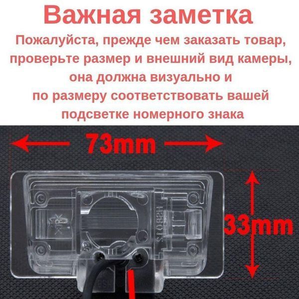 Штатна камера заднього огляду Nissan Altima 2000-2012, Nissan Tiida 2007-2014 CVBS turning lines КЗШ-1409-1 фото