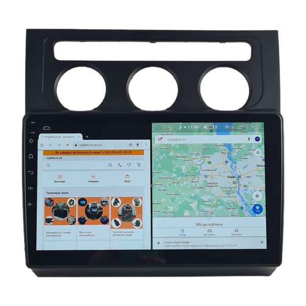 Штатная Магнитола Volkswagen Touran Caddy III 2K 2004-2010 на Android Модель XYAuto-5760-8octa-4G-DSP-CarPlay М-ФКад-10-8я4жДСП-2/32 фото