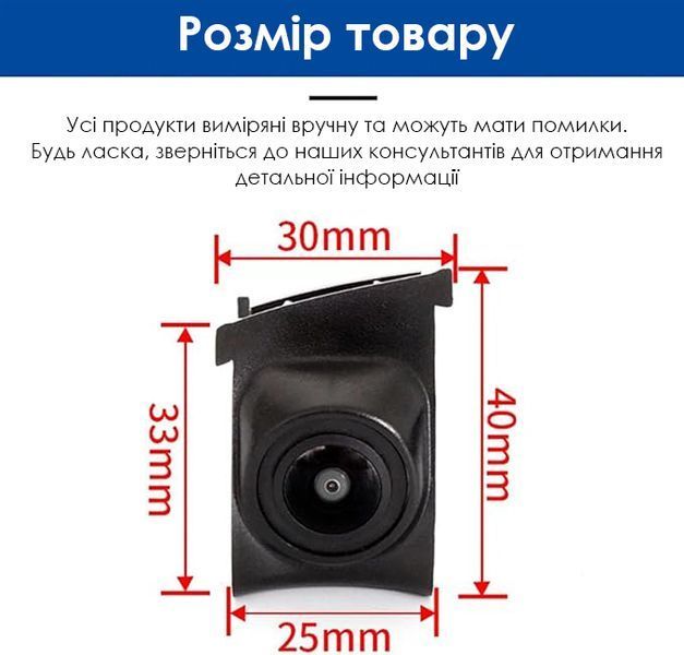Штатна камера переднього огляду для BMW 3 серії 2012&ndash;2017, AHD/CVBS,  170&deg; IP68  КПВ-0452-04 фото