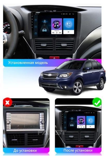 Штатная Магнитола Subaru Forester 2008-2012 Звуковая на Android Модель FS-A7-8octa-CarPlay М-СФст-9-М4 фото