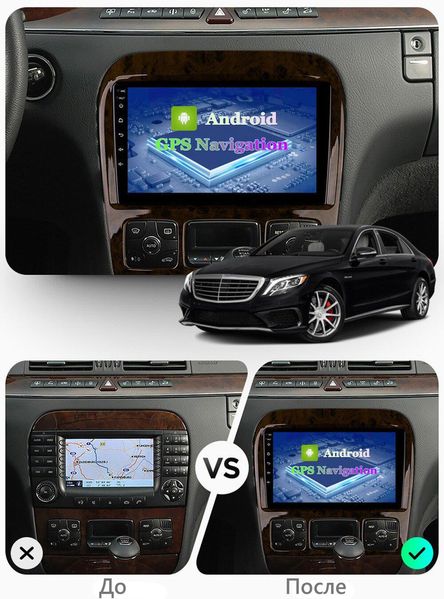 Штатная Магнитола Mercedes Benz S-Class W220 1998-2005 на Android Модель JAC-3GWiFi+Carplay 2/32 Гб М-МБСкл-9-3Ж-2/32 фото