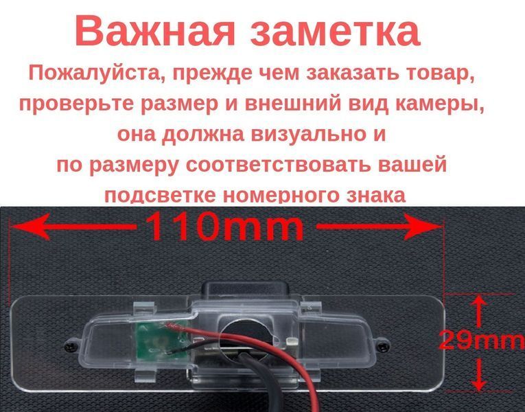 Штатная камера заднего обзора Subaru Legacy 2000-2012 CVBS turning lines КЗШ-2403-1 фото