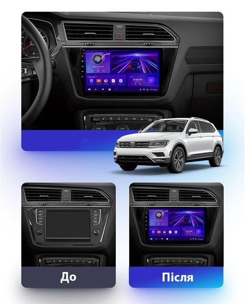 Штатная Магнитола Volkswagen Tiguan L 2017 на Android Модель JAC-3GWiFi М-ФТ-10-3Ж-1/32 фото