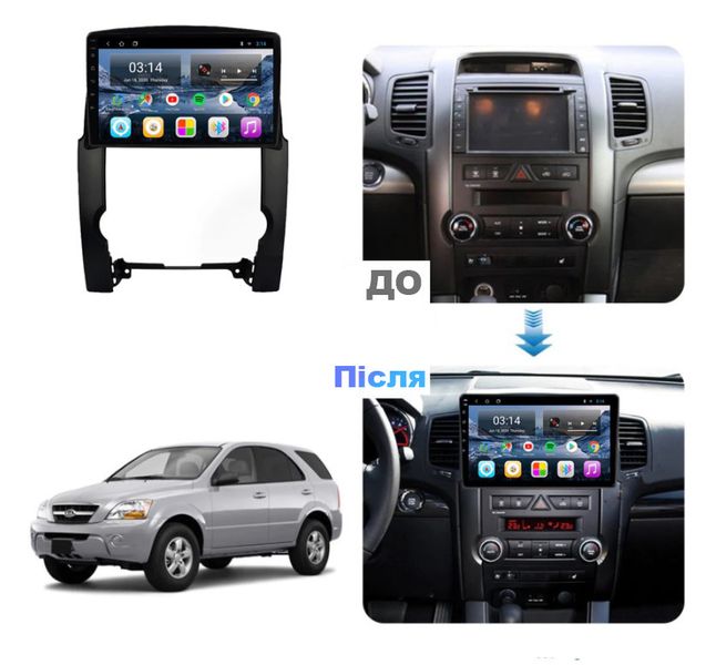 Штатна Магнітола Kia Sorento 2009-2012 на Android Модель JAC-3GWiFi+Carplay 2/32 Гб М-КСн-10-3Ж-2/32 фото