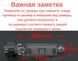 Штатна камера заднього огляду Kia Sportage SL, R, K3 2012 CVBS turning lines КЗШ-0209-1 фото 2