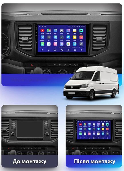 Штатна Магнітола Volkswagen Crafter 2017-2021 на Android Модель JAC-3GWiFi М-Фкр-9-3Ж-1/32 фото