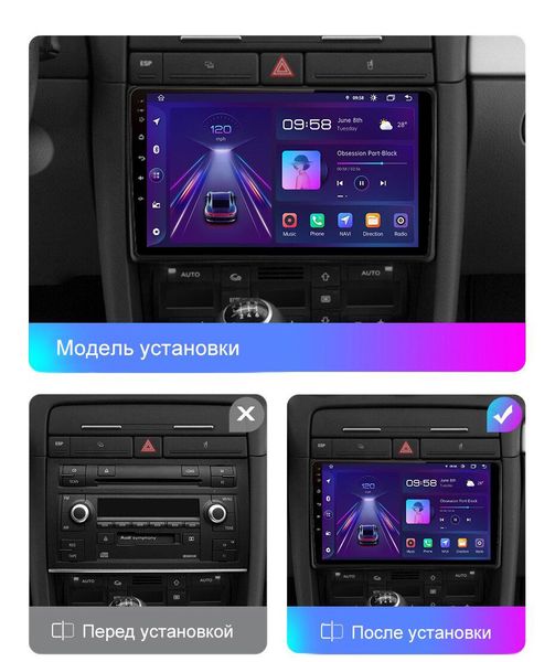 Штатна Магнітола Audi A4 2002-2008 на Android Модель XYAuto-5760-8octa-4G-DSP-CarPlay М-АА4-9-8я4жДСП-2/32 фото