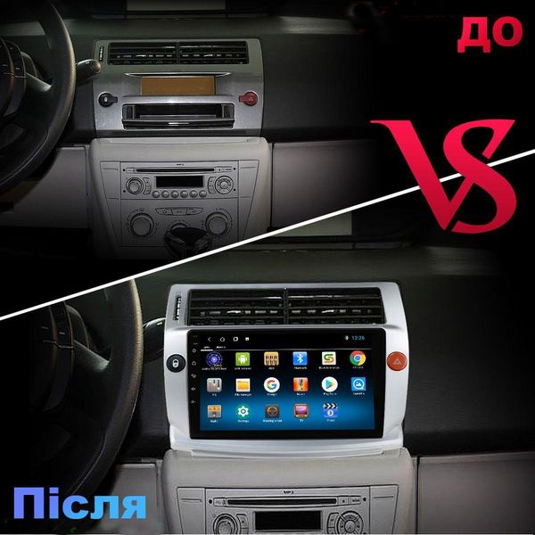 Штатна Магнітола Citroen C4 2004-2014 на Android Модель XYAuto-5760-8octa-4G-DSP-CarPlay М-ЦС4с-9-8я4жДСП-2/32 фото