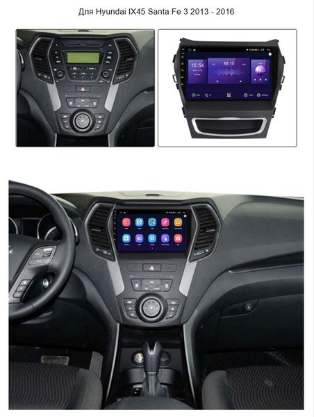 Штатна Магнітола Hyundai IX45 and SantaFe 2013-2015 на Android Модель JAC-3GWiFi+Carplay 2/32 Гб М-Х45-9-3Ж-2/32 фото