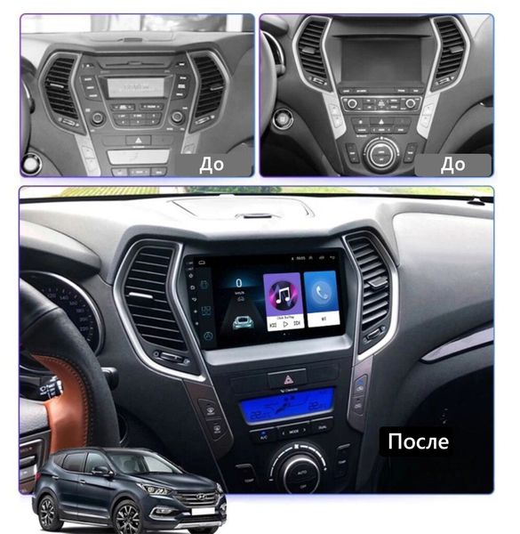 Штатна Магнітола Hyundai IX45 and SantaFe 2013-2015 на Android Модель JAC-3GWiFi+Carplay 2/32 Гб М-Х45-9-3Ж-2/32 фото