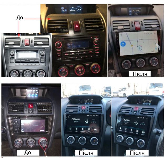 Штатная Магнитола Subaru Forester 4, WRX 2012-2015 Звуковая на Android Модель XYAuto-7212-8octa-CarPlay М-СФ4-9-8я-2/32 фото