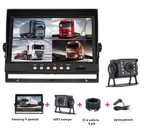Комплект відеоспостереження: монітор 9&Prime; IPS 1024&times;600 + камера AHD 1080 + кабель 15 м 4-pin М3-203-12 фото