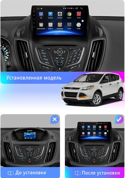 Штатная Магнитола Ford Escape 2013-2016 на Android Модель JAC-3GWiFi М-ФЕС-9-3Ж-1/32 фото