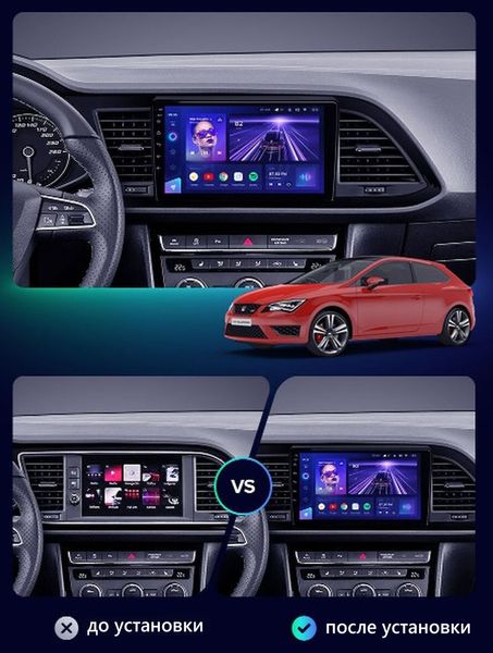 Штатная Магнитола Seat Leon 3 2012-2020 на Android Модель XYAuto-5760-8octa-4G-DSP-CarPlay М-СЛ-9-8я4жДСП-2/32 фото