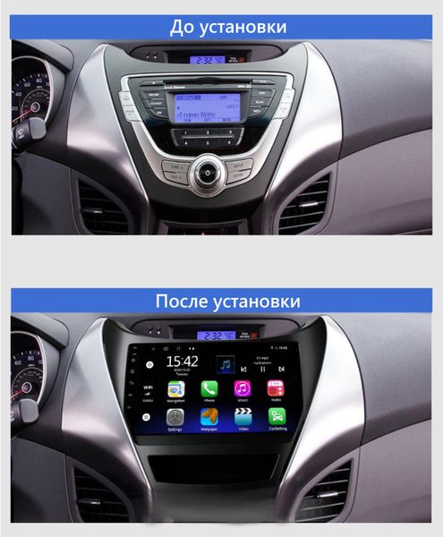 Штатна Магнітола Hyundai Elantra 2011-2015 на Android Модель JAC-3GWiFi М-ХЕЛн-9-3Ж-1/32 фото