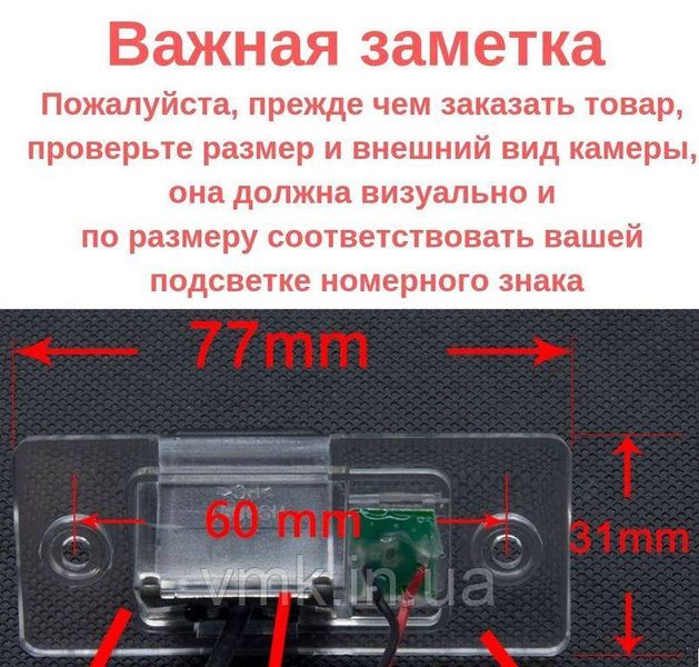 Камера заднього виду штатна Porsche Cayenne 2008-2012 CCD 8 Led КЗШ-1202-20 фото