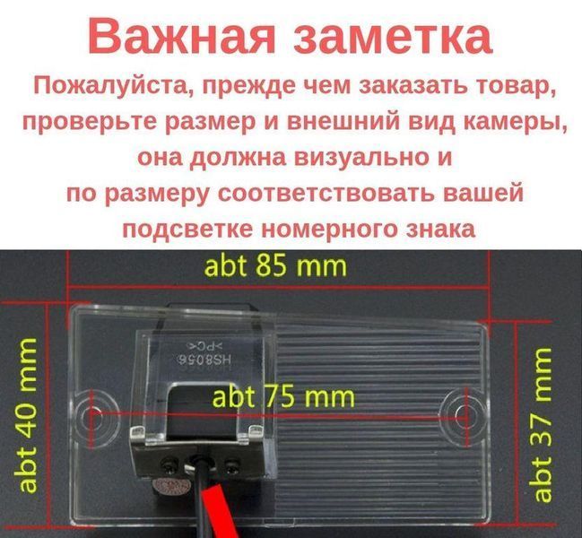 Штатная камера заднего обзора Kia Sportage 2000-2012 AHD turning lines КЗШ-0220-2 фото