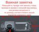 Штатна камера заднього огляду Volkswagen Golf, Polo, Magotan, Passat CVBS turning lines КЗШ-0611-1 фото 2