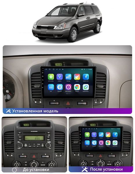 Штатна Магнітола Kia Carnival VQ 2006-2012 на Android Модель JAC-3GWiFi+Carplay 2/32 Гб М-ККР3-9-3Ж-2/32 фото