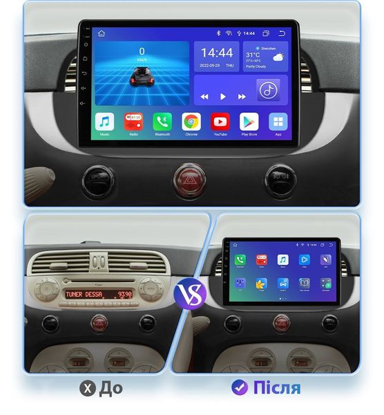 Штатная Магнитола Fiat F500 2007-2015 на Android Модель JAC-3GWiFi+Carplay 2/32 Гб М-Ф500c-9-3Ж-2/32 фото