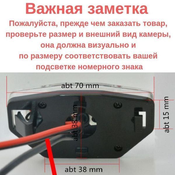 Штатная камера заднего обзора Honda CRV 2007-2010 New Fit 2008-2011 Crosstour Odessey CVBS turning lines КЗШ-0912-1 фото