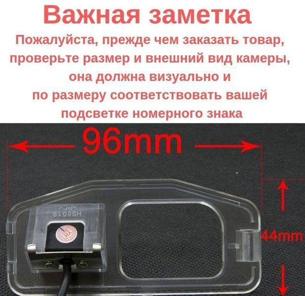 Штатна камера заднього огляду Honda Odyssey 2009-2015 AHD turning lines КЗШ-0906-2 фото