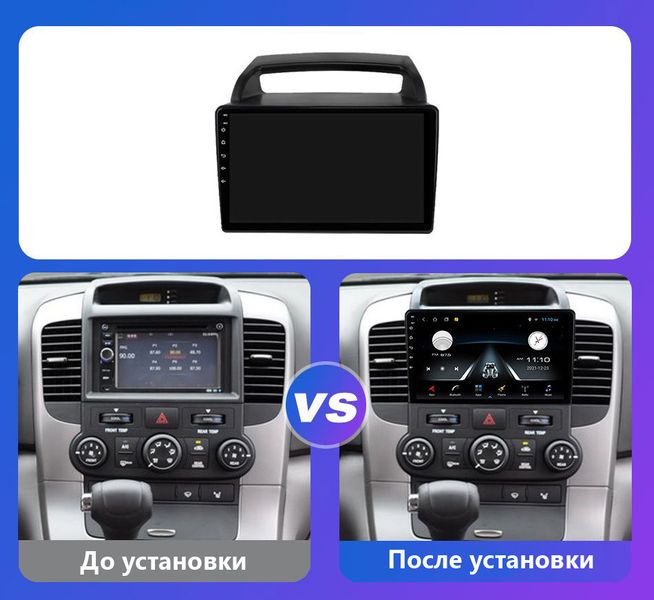 Штатна Магнітола Kia Carnival VQ 2006-2012 на Android Модель JAC-3GWiFi+Carplay 2/32 Гб М-ККР3-9-3Ж-2/32 фото