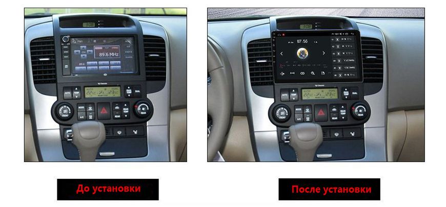 Штатна Магнітола Kia Carnival VQ 2006-2012 на Android Модель JAC-3GWiFi+Carplay 2/32 Гб М-ККР3-9-3Ж-2/32 фото