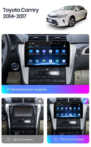 Штатна Магнітола Toyota Camry 55 Європа 2014-2017 на Android Модель XYAuto-5760-8octa-4G-DSP-CarPlay М-ТК55Е-10-8я4жДСП-2/32 фото