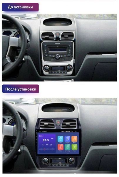 Штатная Магнитола Geely Emgrand 7 2012-2015 на Android Модель FS-A7-8octa-CarPlay М-ДЖЕ-10-М4 фото