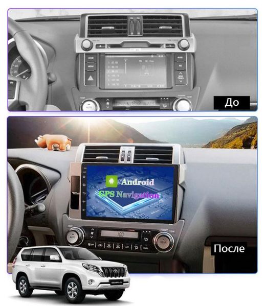 Штатна Магнітола Toyota Prado 2013-2018 на Android Модель JAC-3GWiFi+Carplay 2/32 Гб М-ТПра-10-3Ж-2/32 фото